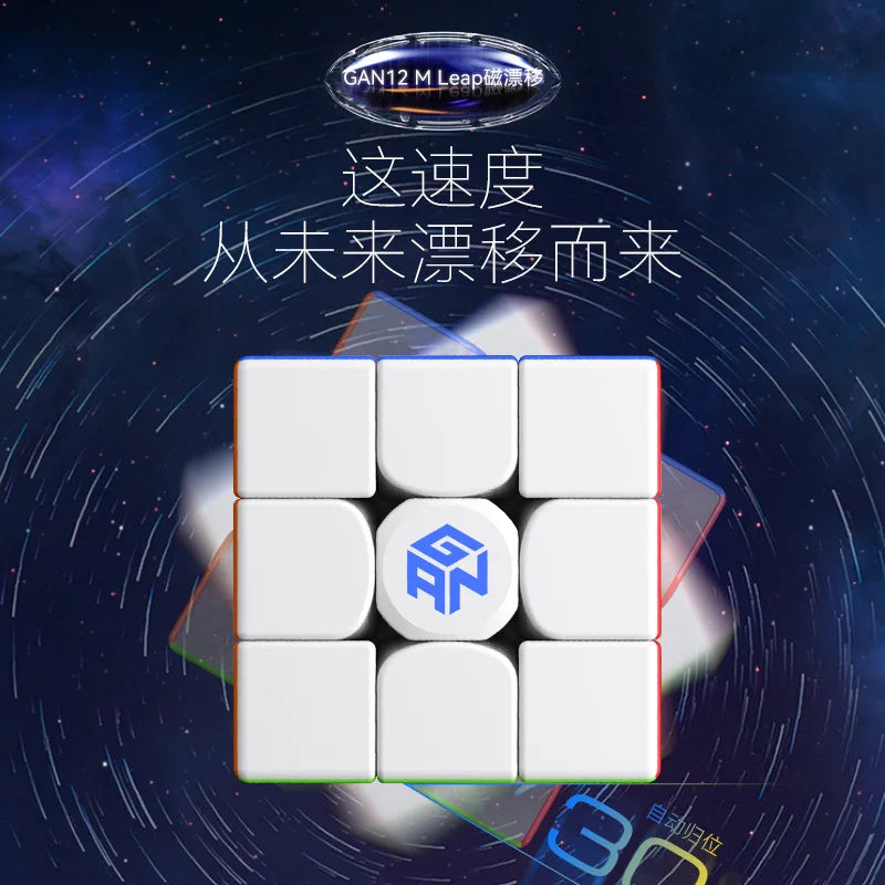 GAN 12 Maglev UV  3x3 Magnetic Magic Stickerless